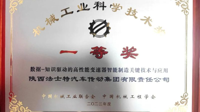 北京生产线设备安装：关键因素与选型策略